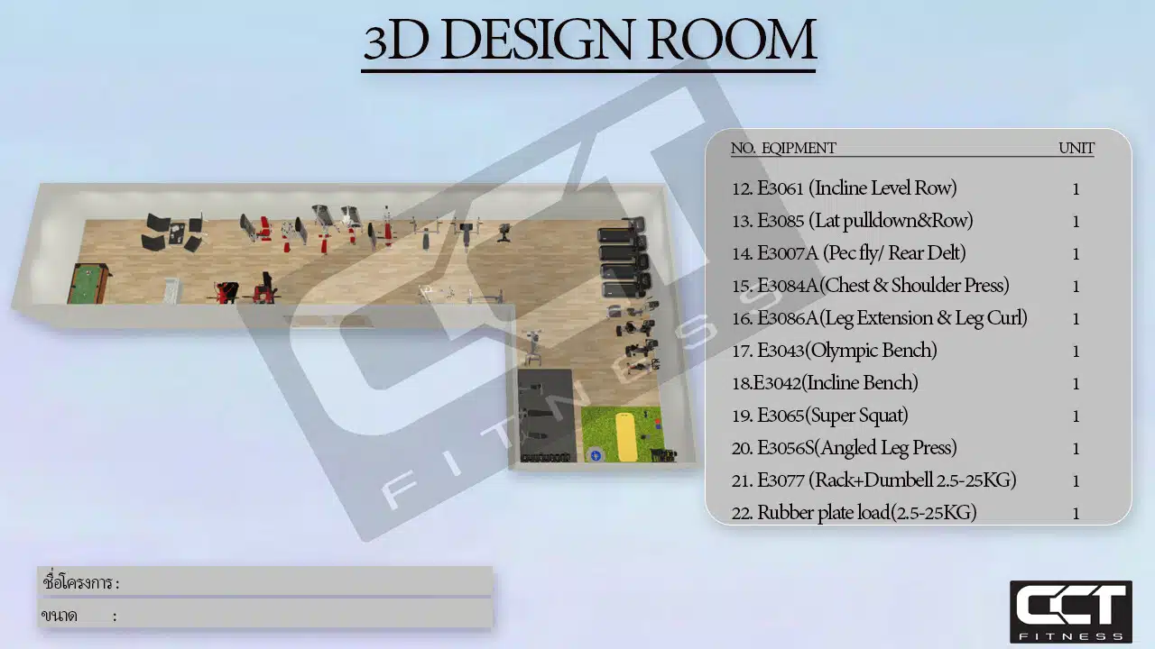 design room cctfitness 150 ตร.ม. 2