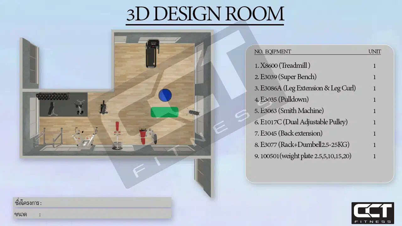 design room cctfitness 50 ตร.ม. 1