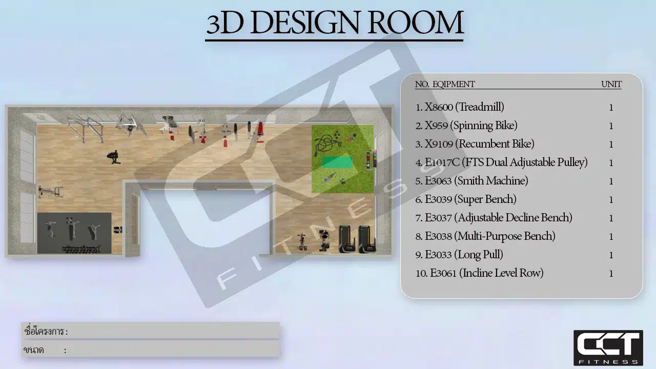 design room cctfitness 80 ตร.ม. 1