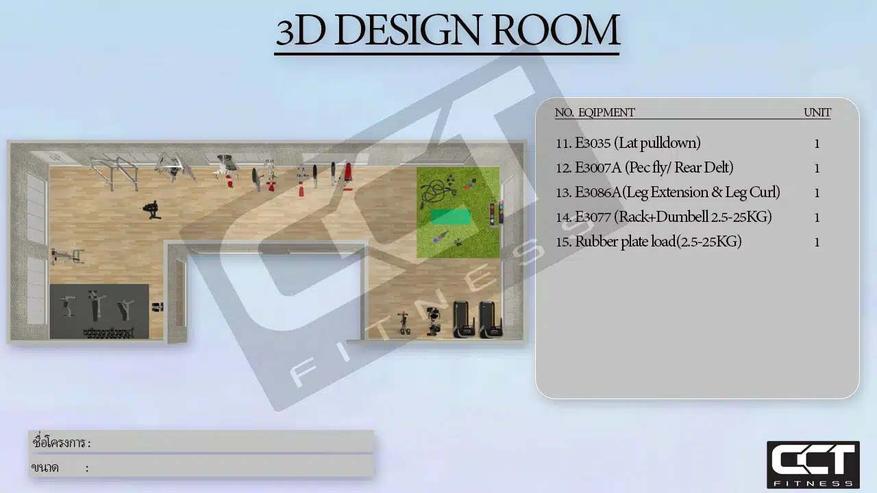 design room cctfitness 80 ตร.ม. 2