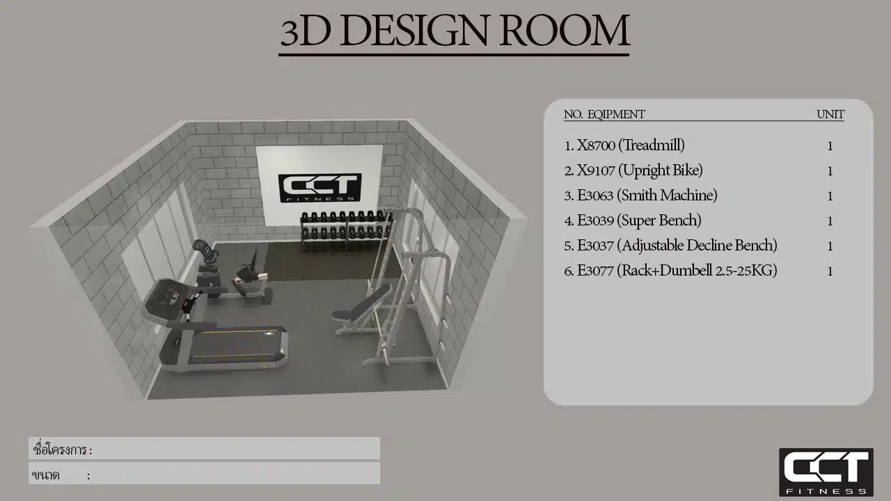 design room cctfitness