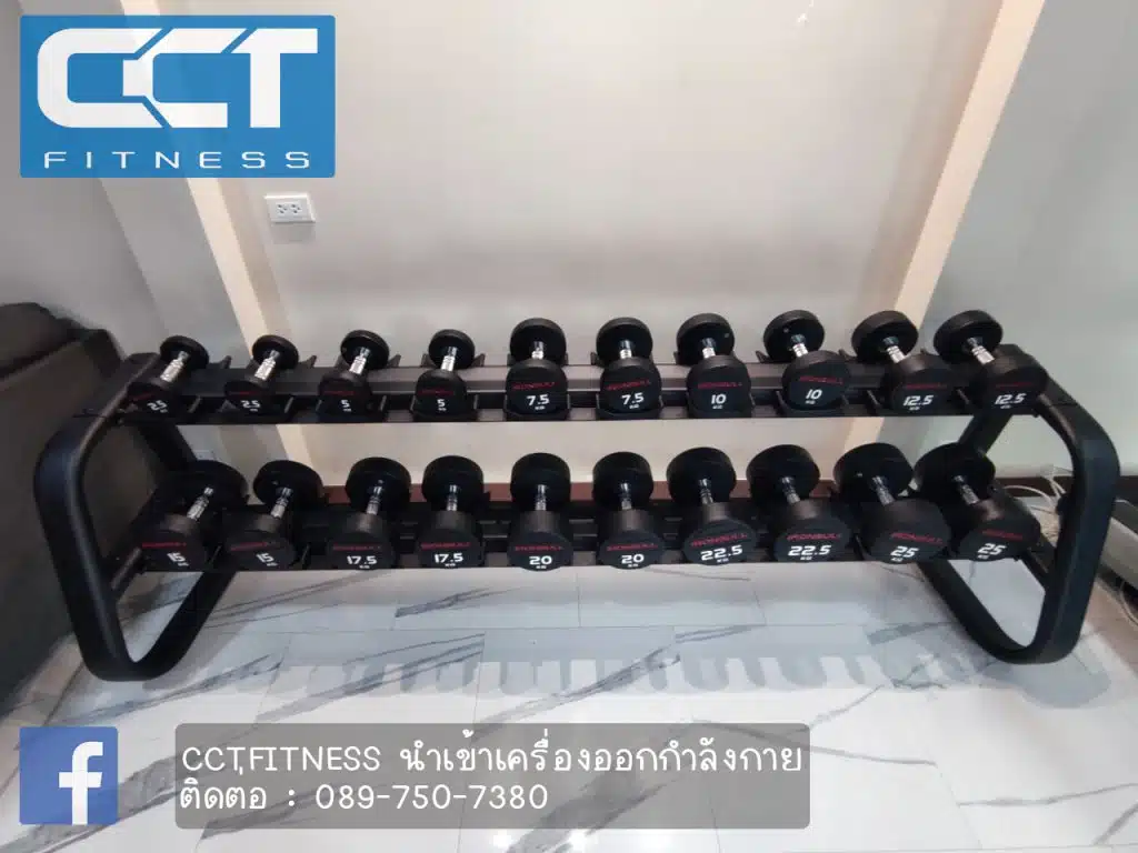 ชุดดัมเบลพร้อมชั้นวาง2.5-25KG ราคาพิเศษ 37,900 บาท