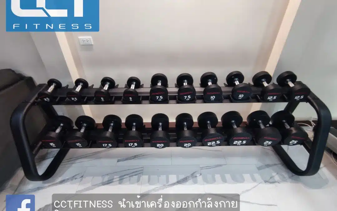 ชุดดัมเบลพร้อมชั้นวาง2.5-25KG ราคาพิเศษ 37,900 บาท